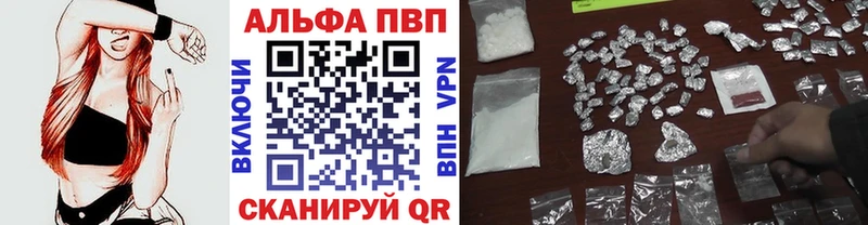 А ПВП мука  Торжок 