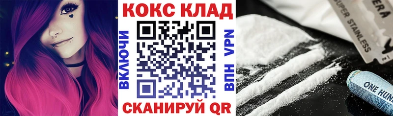 COCAIN Fish Scale  купить   Торжок 