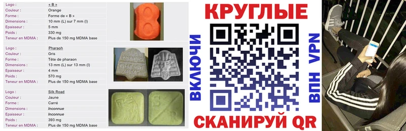 ЭКСТАЗИ louis Vuitton  Торжок 