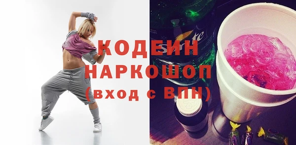 дурь Абинск