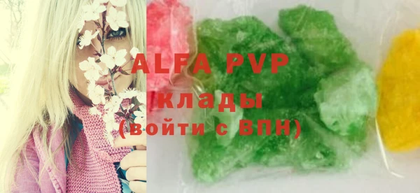дурь Абинск