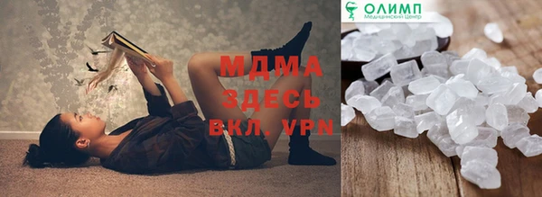 дурь Абинск