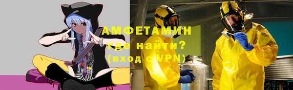 apvp Абдулино