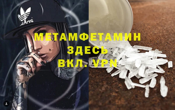 apvp Абдулино