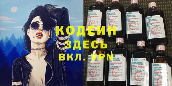 apvp Абдулино