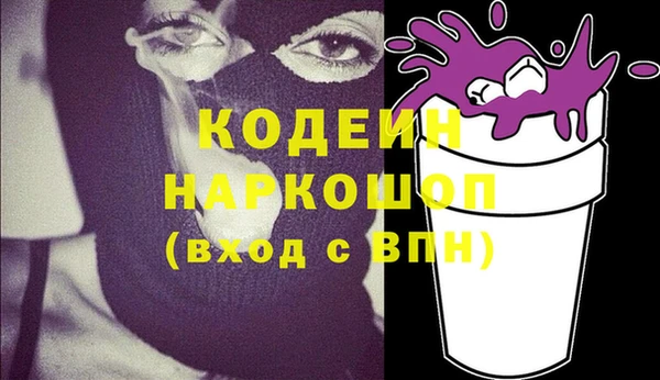 дурь Абинск