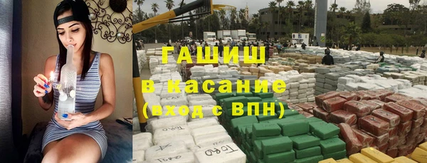 apvp Абдулино