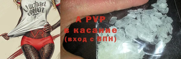 apvp Абдулино