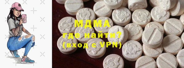 apvp Абдулино
