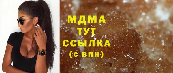 apvp Абдулино