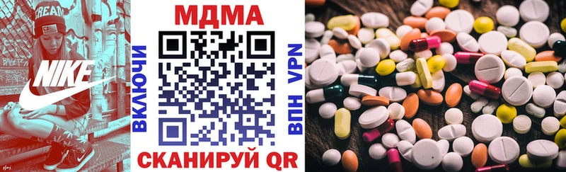 МДМА VHQ  Торжок 