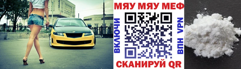 Мефедрон 4 MMC  Торжок 