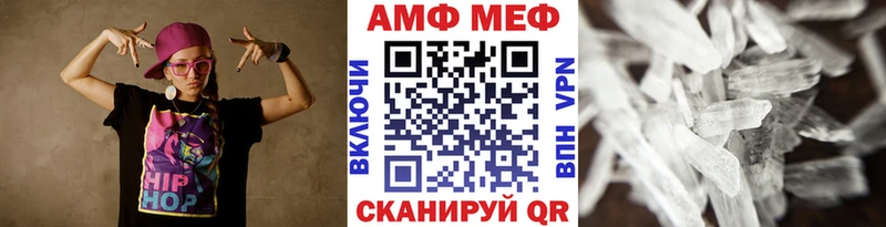магазин продажи   Торжок  МЕТАМФЕТАМИН витя 