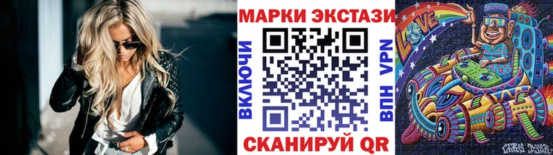 купить наркотик  мориарти как зайти  Марки 25I-NBOMe 1,5мг  Торжок 