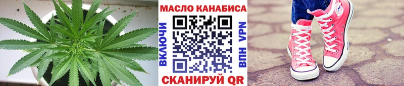 Дистиллят ТГК THC oil  Торжок 